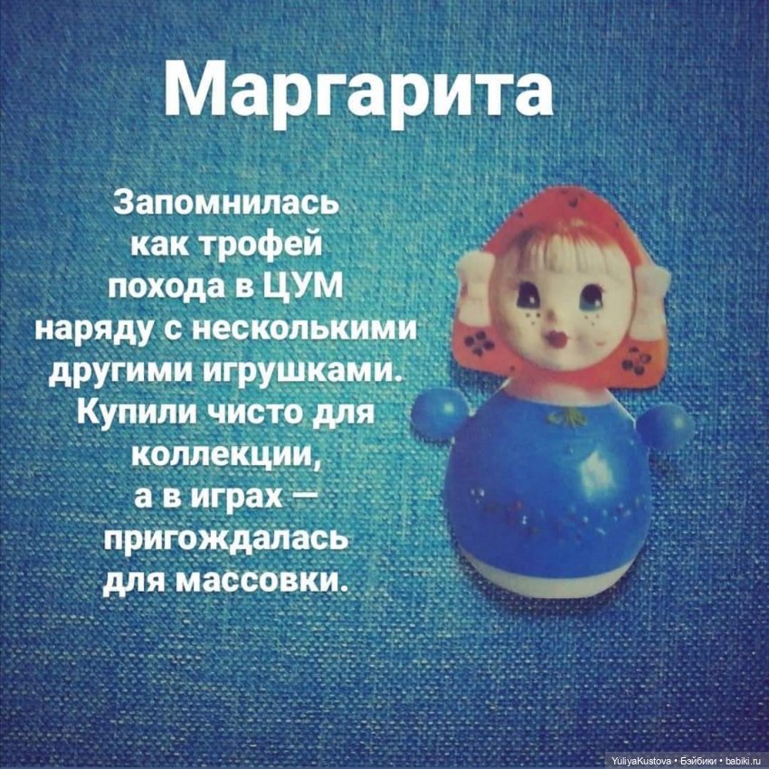 Жители Звонкого королевства (фото 4)