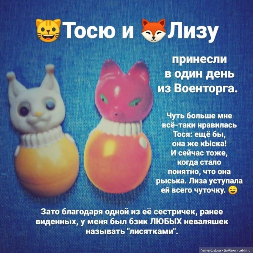 Жители Звонкого королевства (фото 5)