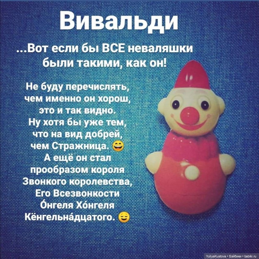 Жители Звонкого королевства (фото 3)