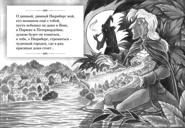 Мои фанарты — Рисование и арт: скетчи