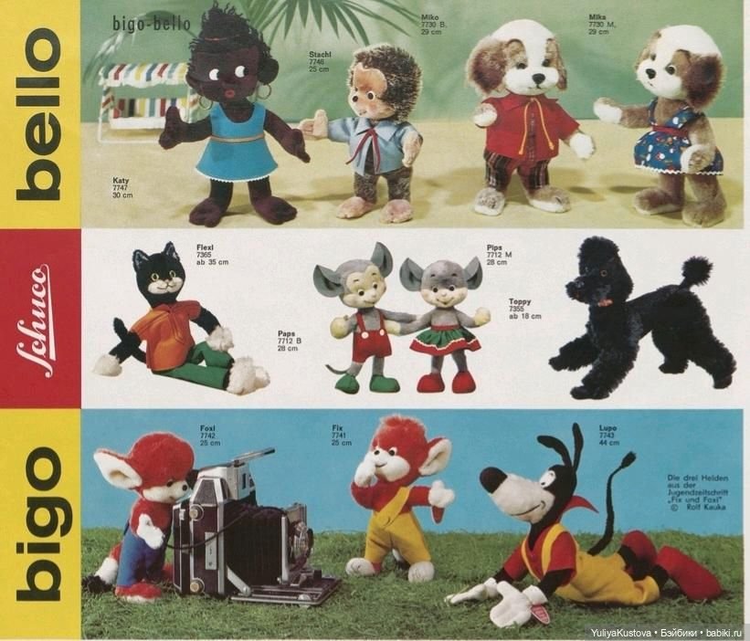 Фикс, Фокси и друзья. Мягкие игрушки фирмы Schuco (фото 3)