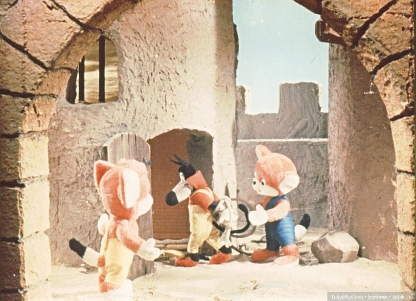 Фикс, Фокси и друзья. Мягкие игрушки фирмы Schuco