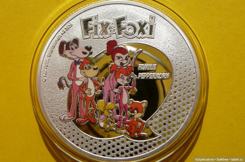 Фикс, Фокси и друзья. Мягкие игрушки фирмы Schuco