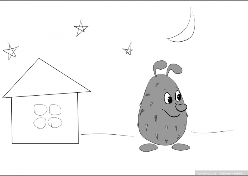 Ищу тебя! Гость "Спокошки" по имени Кноп (фото 2)