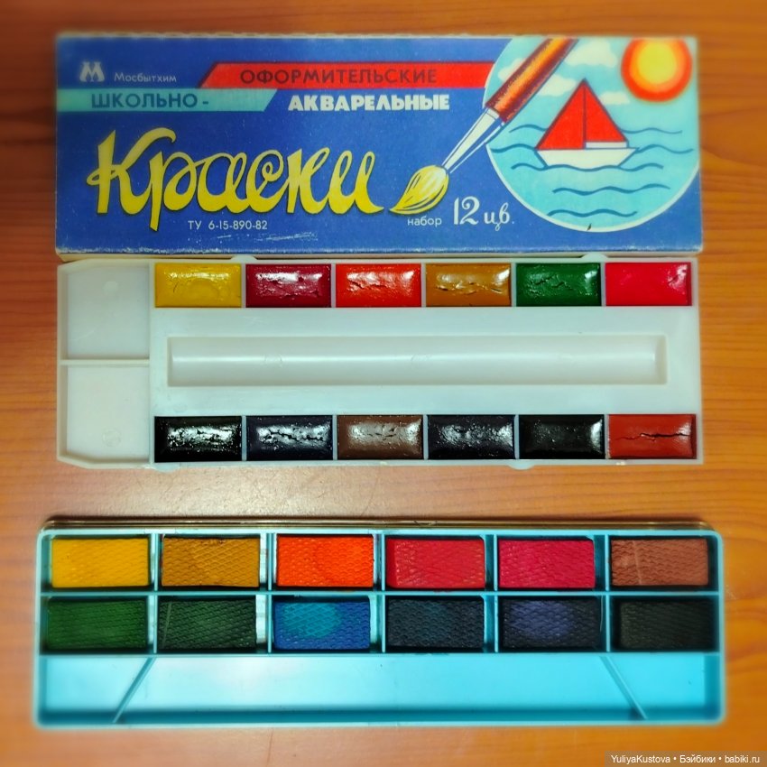 Мосбытхим-челлендж. Краски-"бабушки" | Бэйбики Мосбытхим-челлендж. Краски-"бабушки"