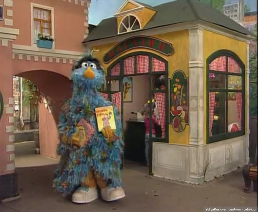 Дворовой Зелибоба. Будь хорош, будь ПОХОЖ