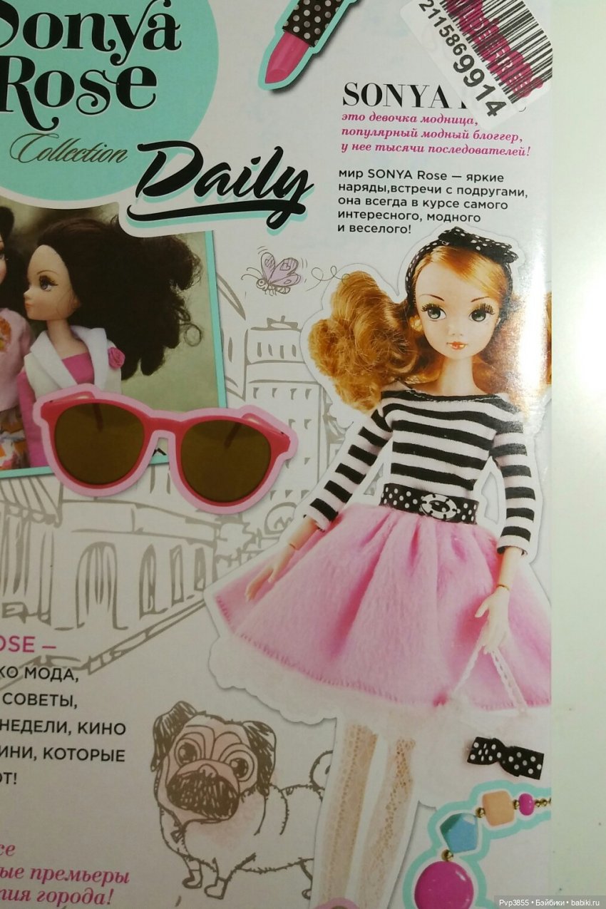 Подружки: Соня и Роза — Куклы Kurhn (Курн) и Sonya Rose (Соня): Золотая коллекция (фото 10)