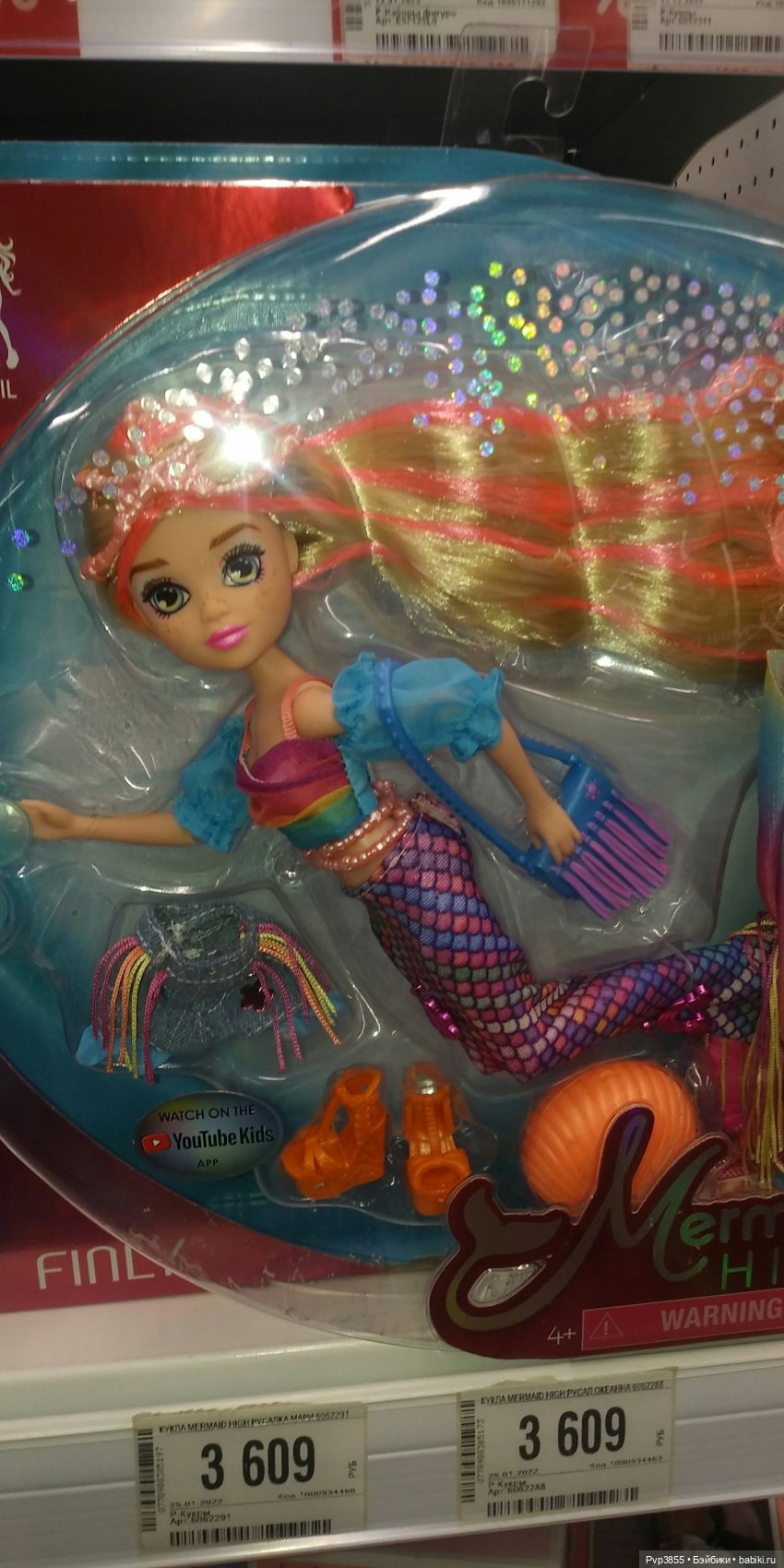 Русалочки "приплыли" в Детский Мир (фото 4)