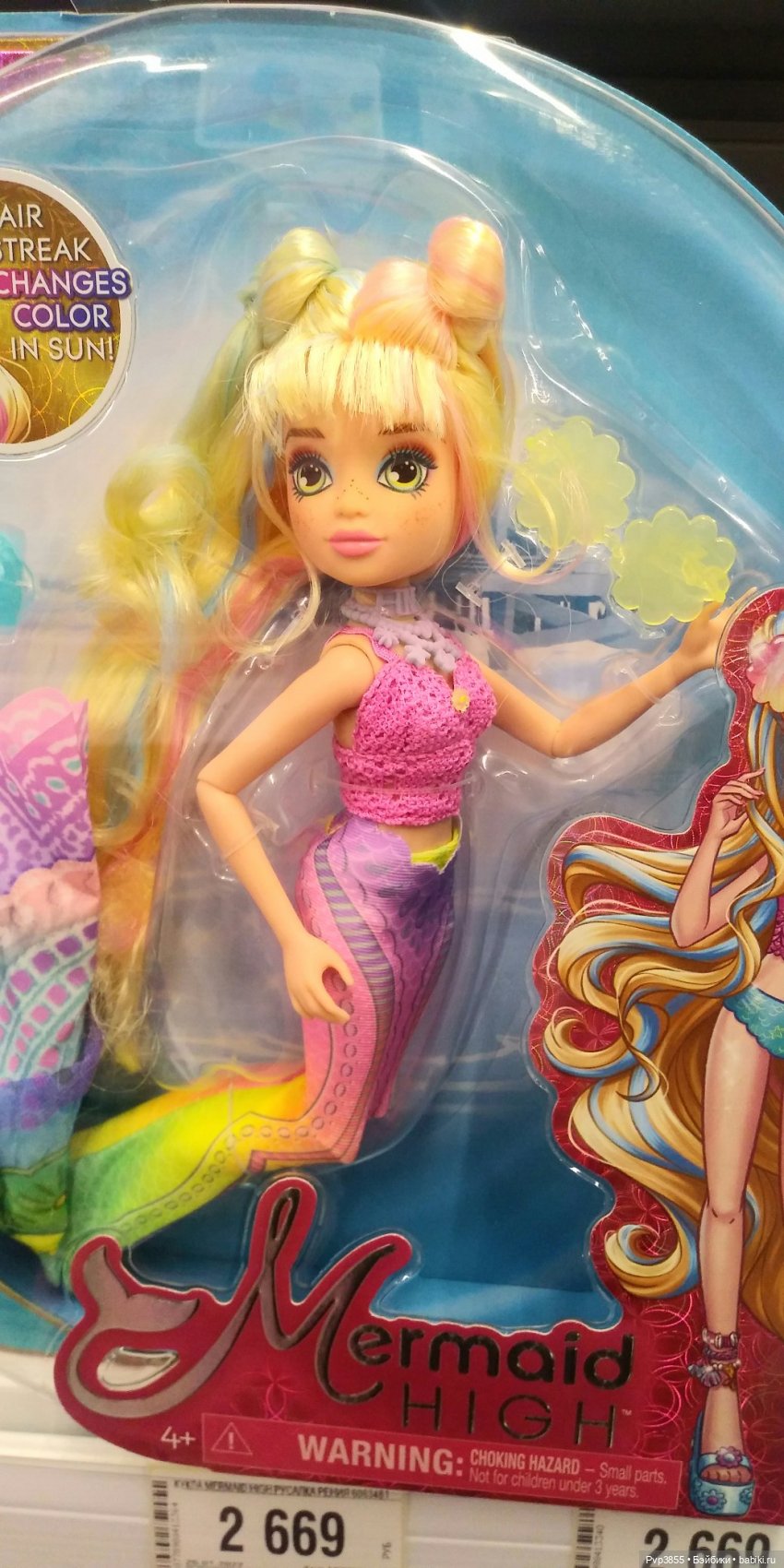 Русалочки "приплыли" в Детский Мир (фото 5)