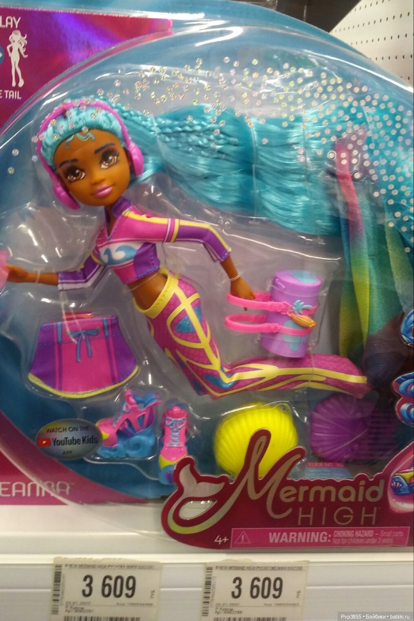 Русалочки "приплыли" в Детский Мир