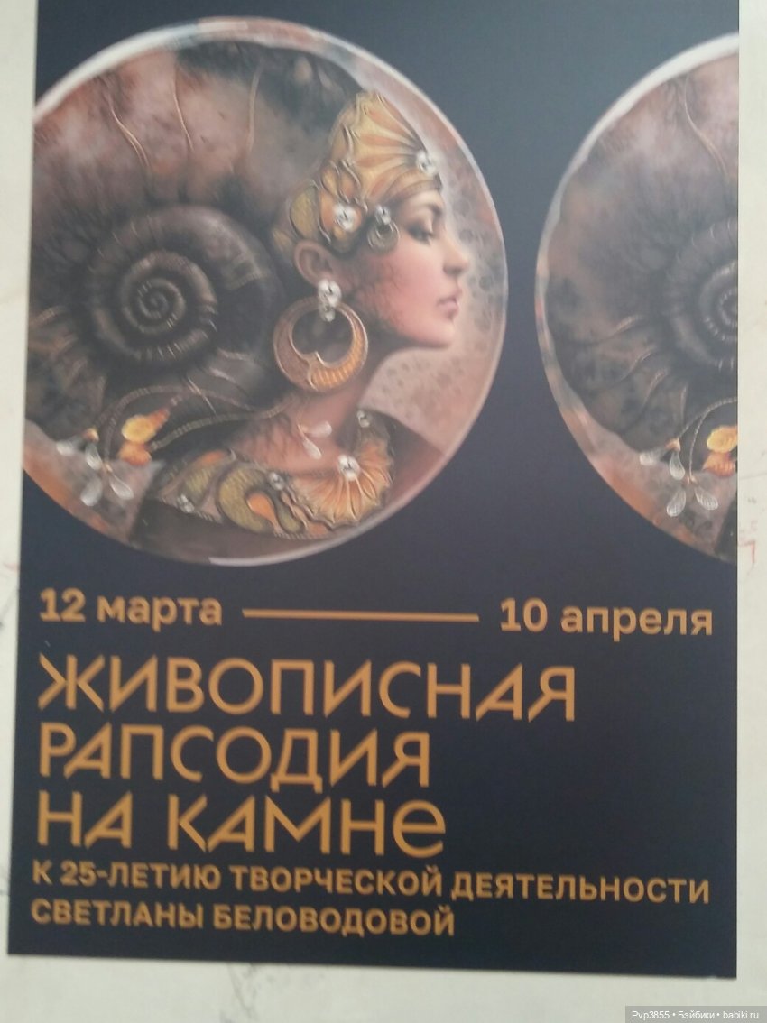 Успела в последний вагон | Бэйбики Успела в последний вагон — Музеи кукол и фабрики игрушек: фоторепортажи (фото 5)