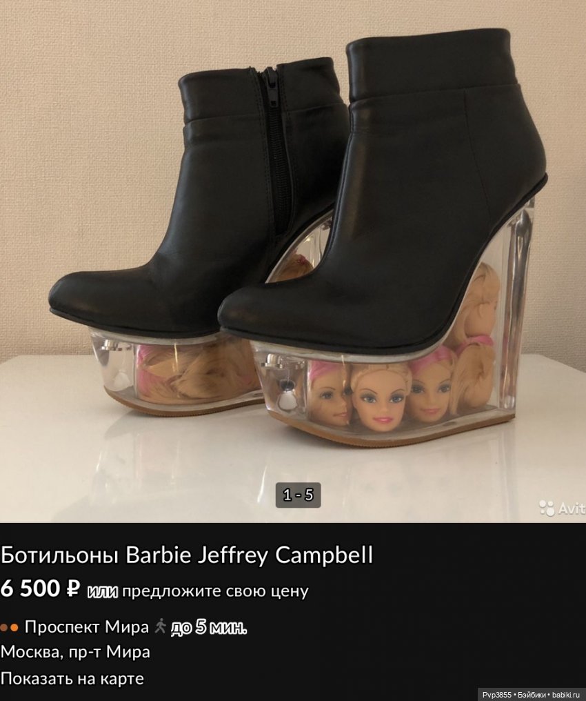 Что это — Куклы Barbie (Барби): Looks