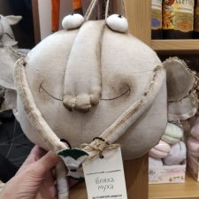 Питерская Бляха-Муха