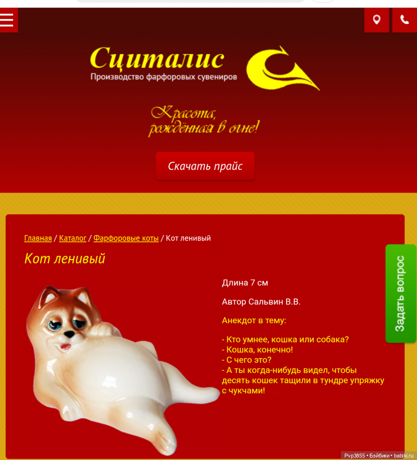 Котики... И песики — Куклы Barbie (Барби): Looks