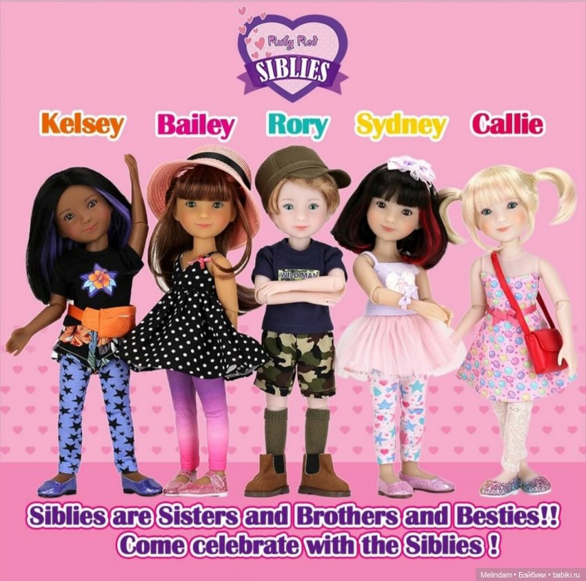 Ruby Red - малышки. Уже скоро