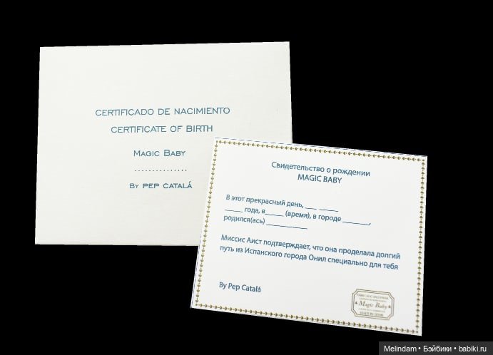 Милашки Бетти от Lamagik — Куклы Magic Baby (Lamagik): характерные