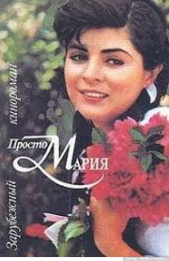 Freida - просто Мария — Куклы Ruby Red (Руби Ред) Fashion Friends: Siblies (фото 7)