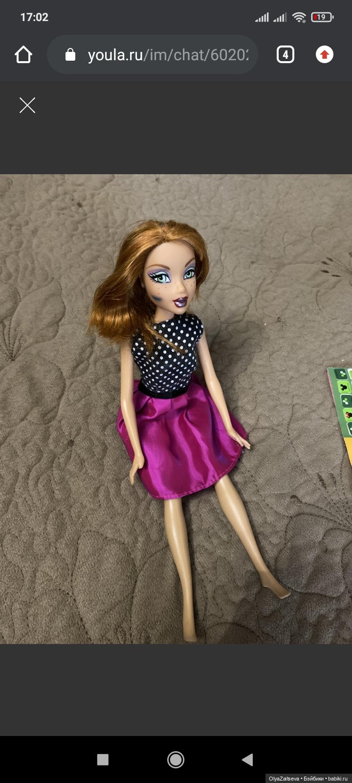 Кензи — Куклы Monster High и Ever After High: G1