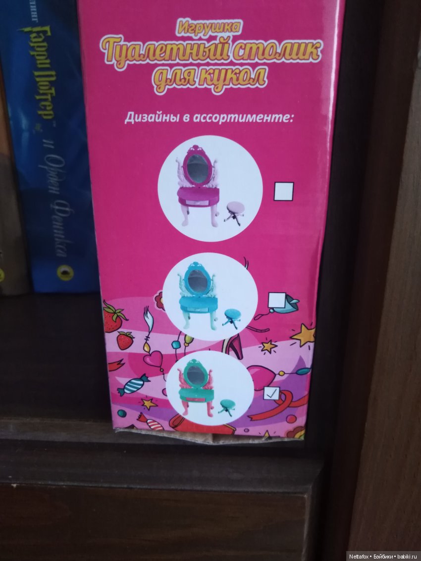 Туалетный столик из Fix Price (фото 3)