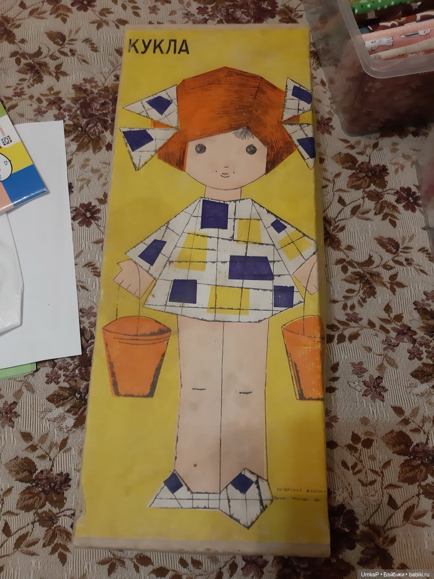 Коробка от куклы Иры 45 см Загорской фабрики