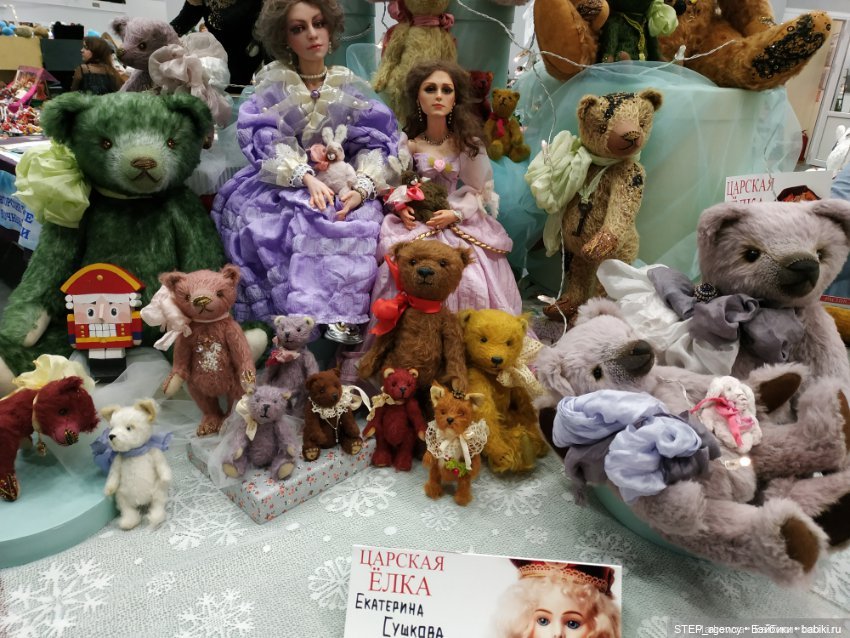 Фото с выставки «Царская Ёлка» | Фото организаторов выставки