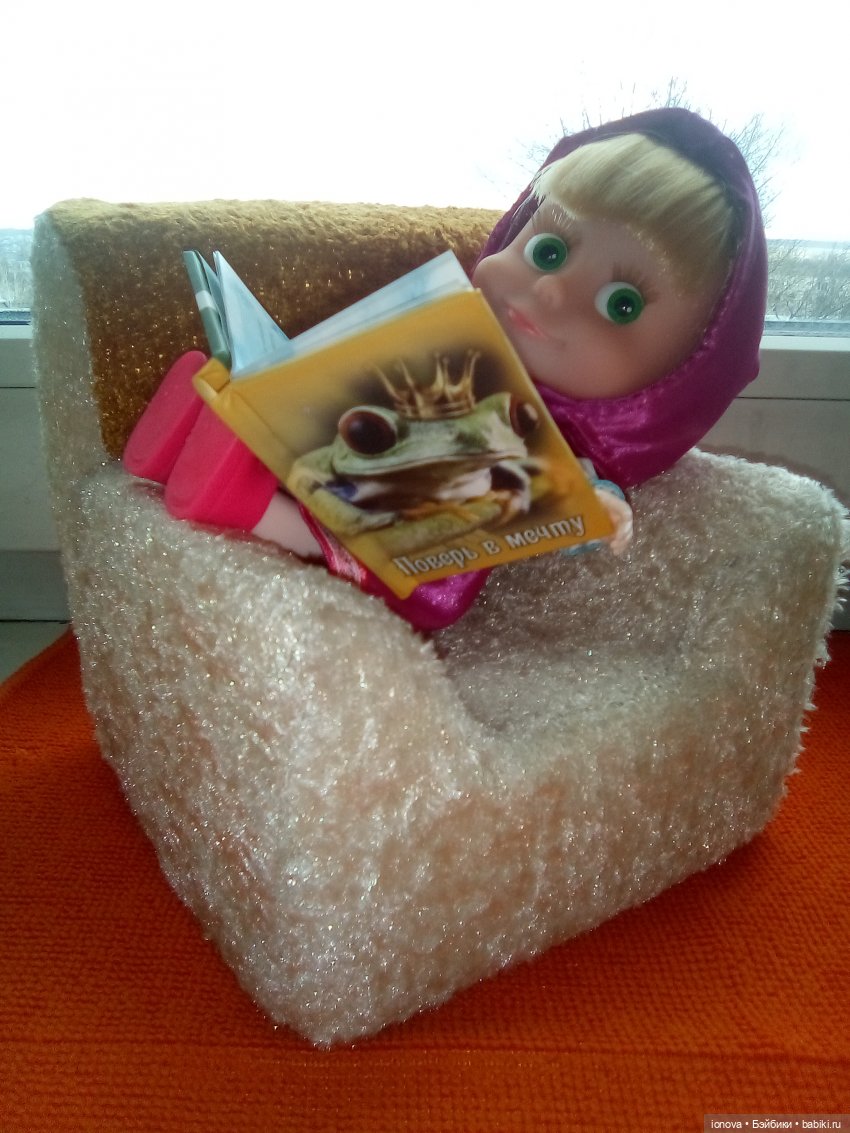 Наша Машуля — Куклы Маша и Медведь (Simba): Маша в кармашке