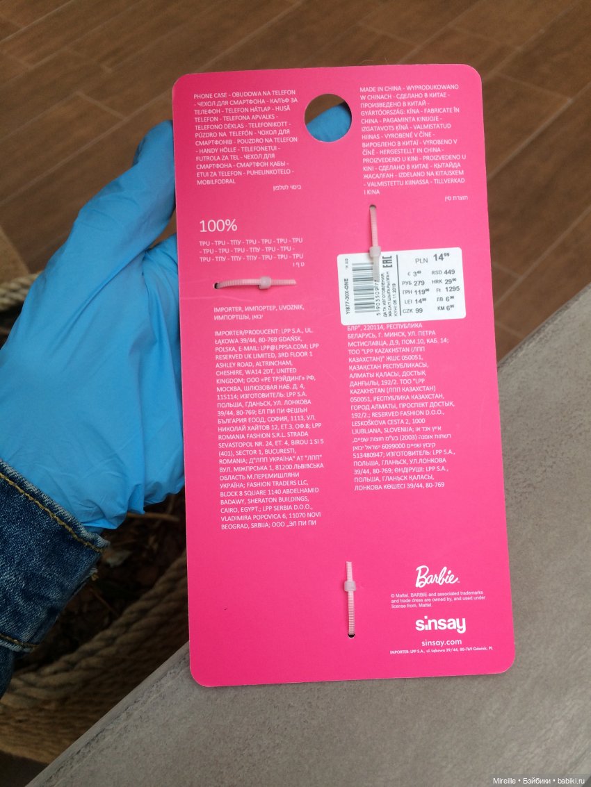 Теперь весь мир знает о моей любви к Барби:коллаборации SinSay и Sephora с Barbie