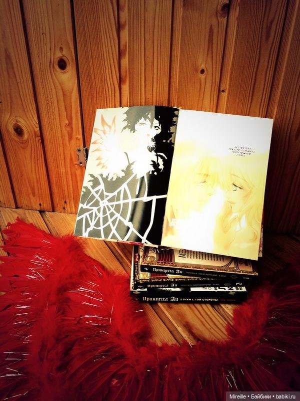 Моя Принцесса Аи — Интересное обо всем: поздравления (фото 6)