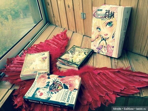 Моя Принцесса Аи — Интересное обо всем: поздравления (фото 5)