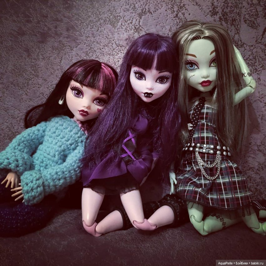 Мои старшие