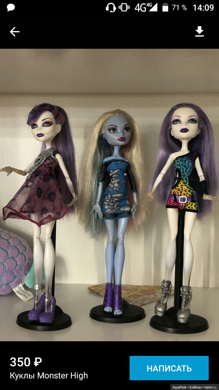 выгодное предложение