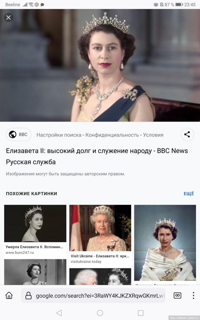 И вдруг явилась Королева — Ремонт и реставрация кукол: тело (фото 6)