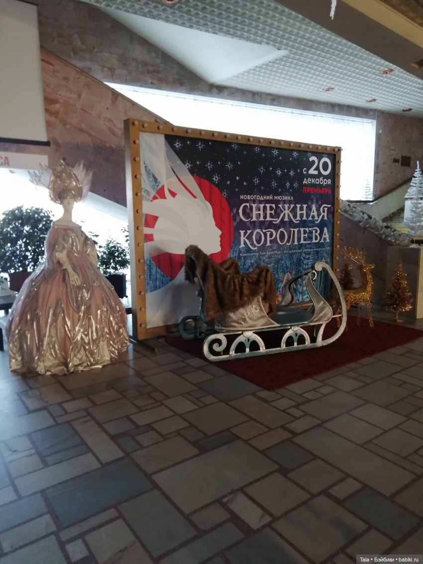 Театрально-новогоднее — Интересное и необычное: фотоподборки (фото 2)