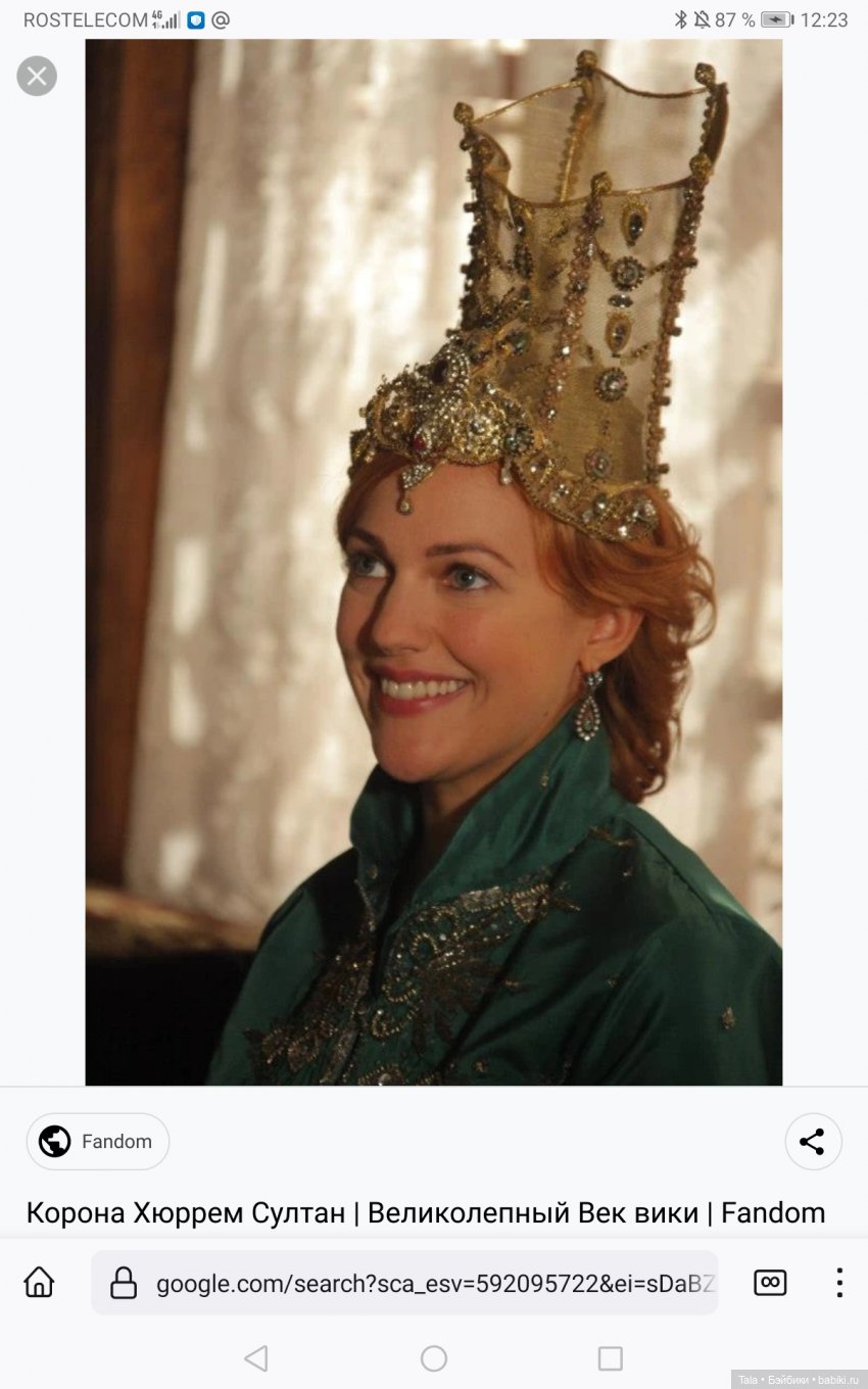 Фарфоровая Хюррем | Бэйбики Фарфоровая Хюррем — Одежда и обувь для кукол своими руками: фото (фото 10)