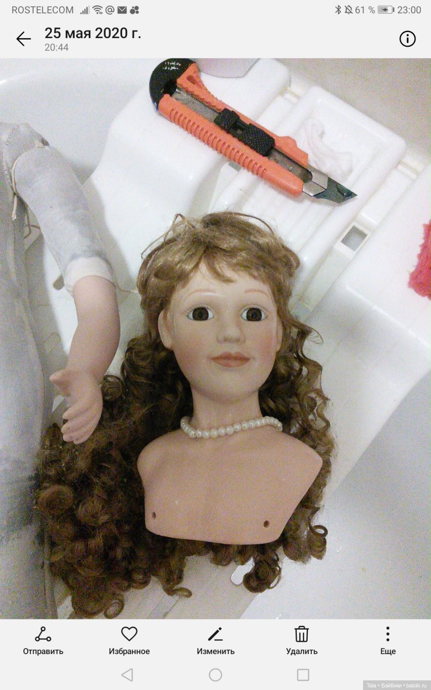 Непревзойденная Харлин Квинзет | Бэйбики Непревзойденная Харлин Квинзет