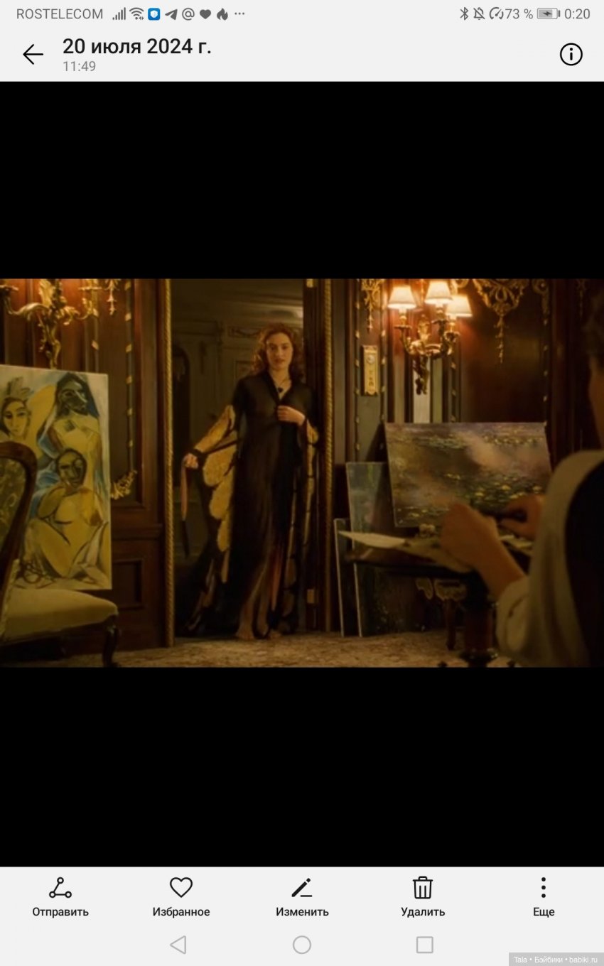 Прозрачное кимоно Розы — Одежда и обувь для кукол своими руками: фото