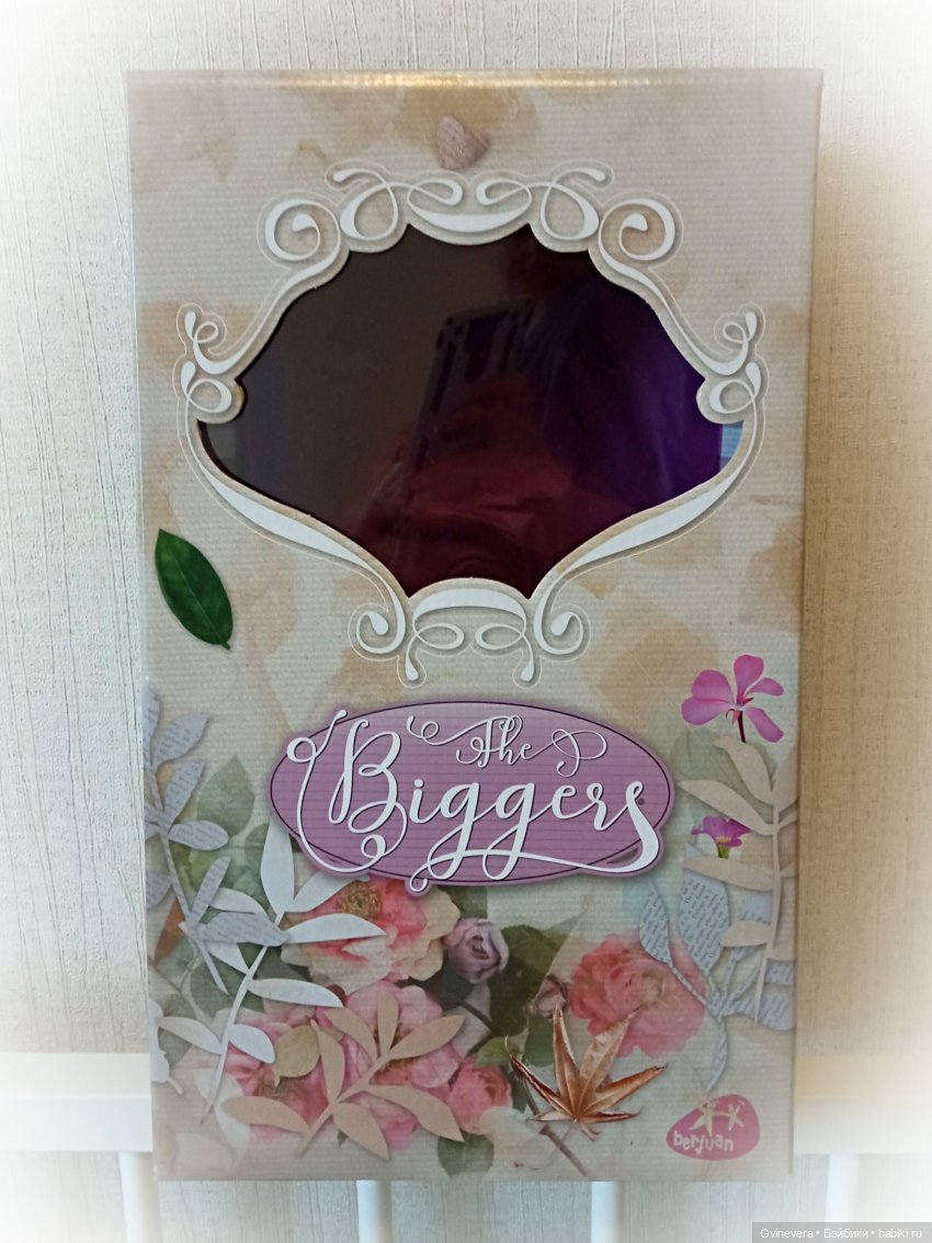 Немного о биггерсах и не только