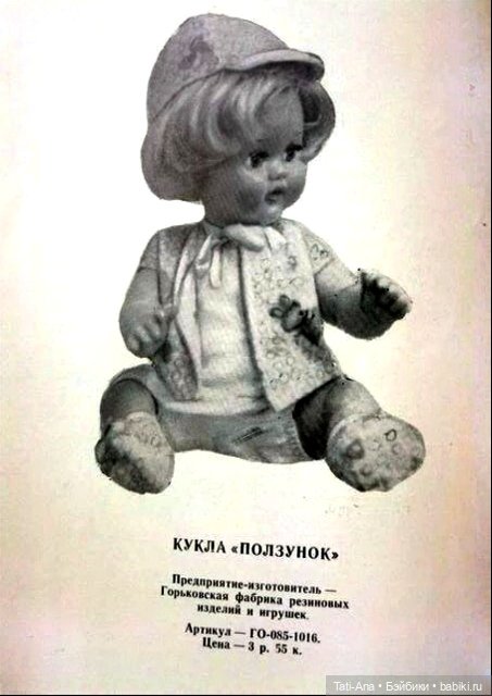 Тонечка, история со счастливым концом - 3