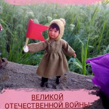 С Великим Днем Победы от Минимирочек