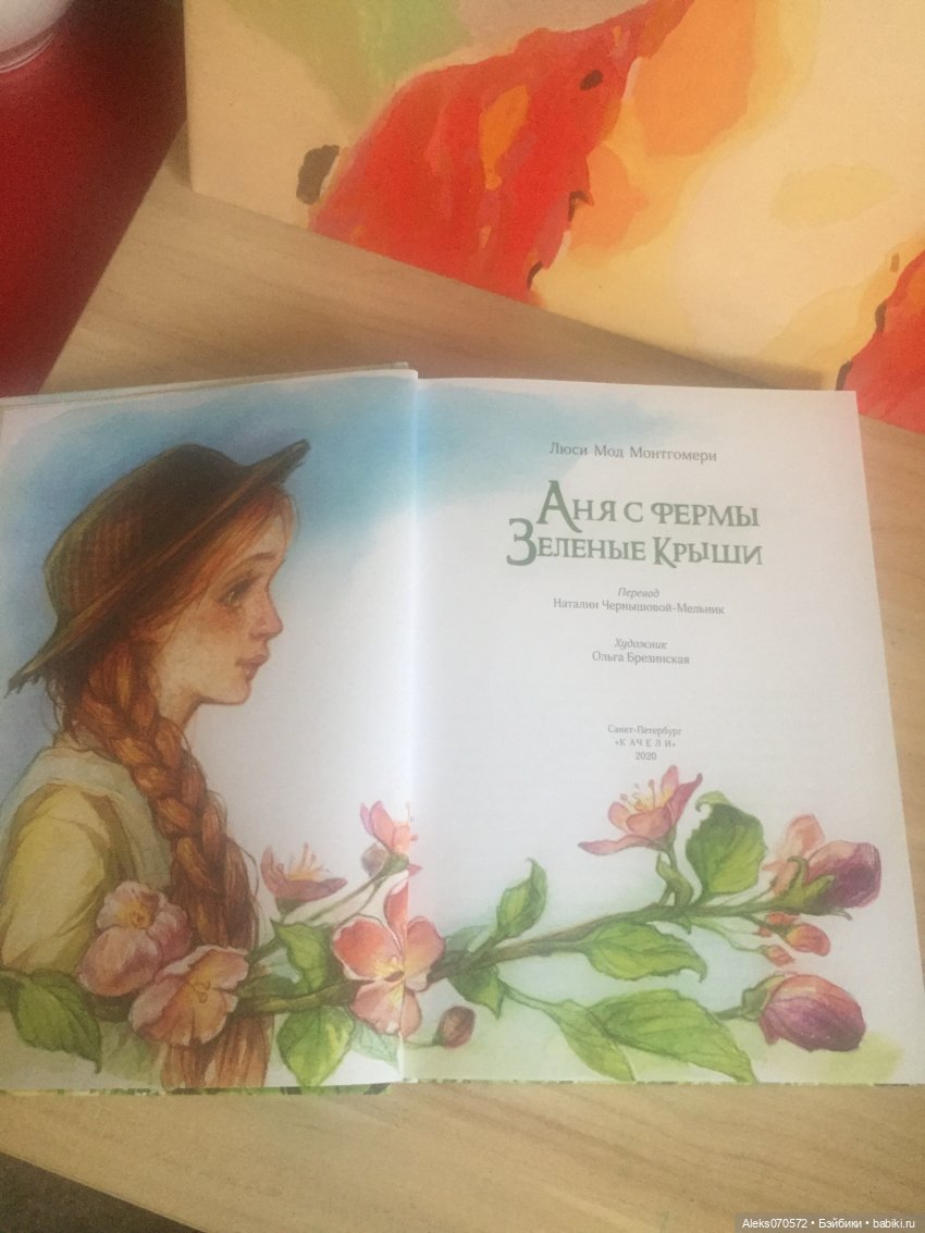 "Я не хочу быть никем, кроме себя самой". Кукла, которая сама выбрала свой образ (фото 3)