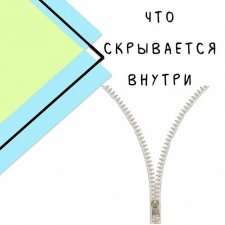 Наше хобби глазами окружающих. Действительно ли наши коллекции интересны исключительно только нам?