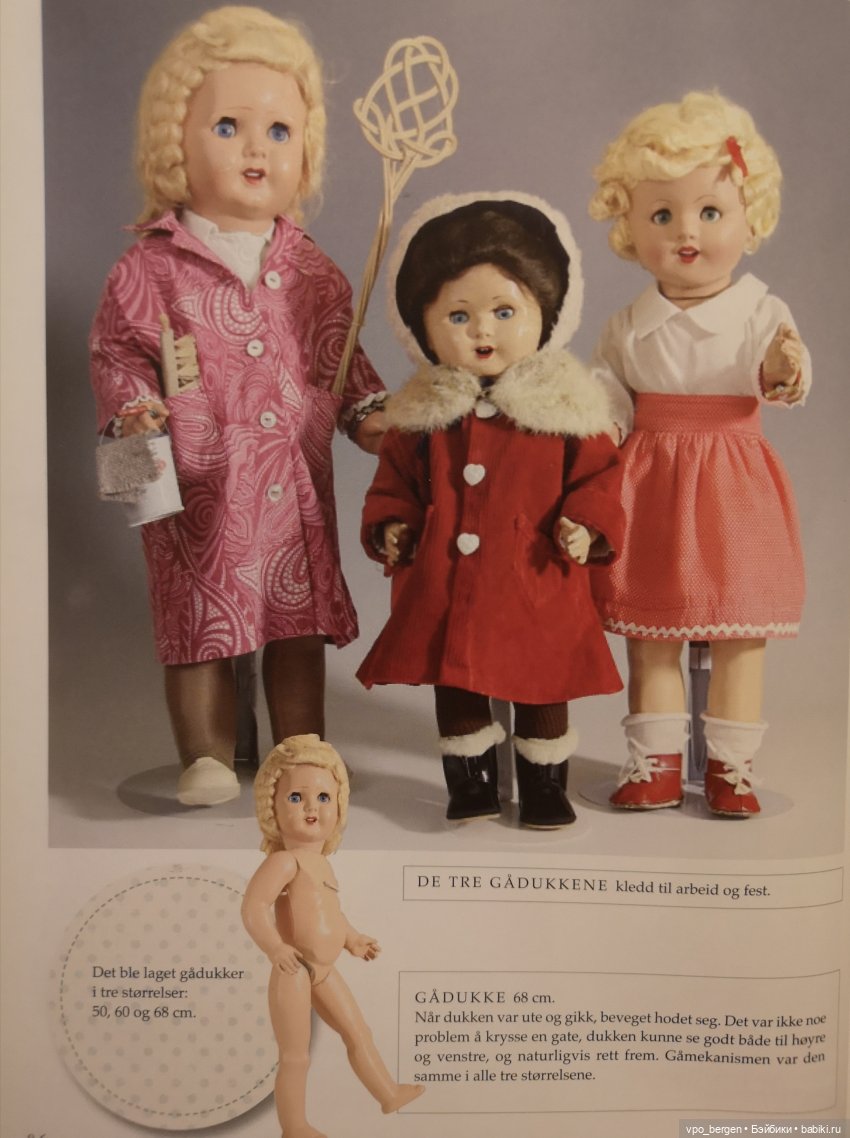 Ранние куклы, из пемзы Ранние куклы, из пемзы