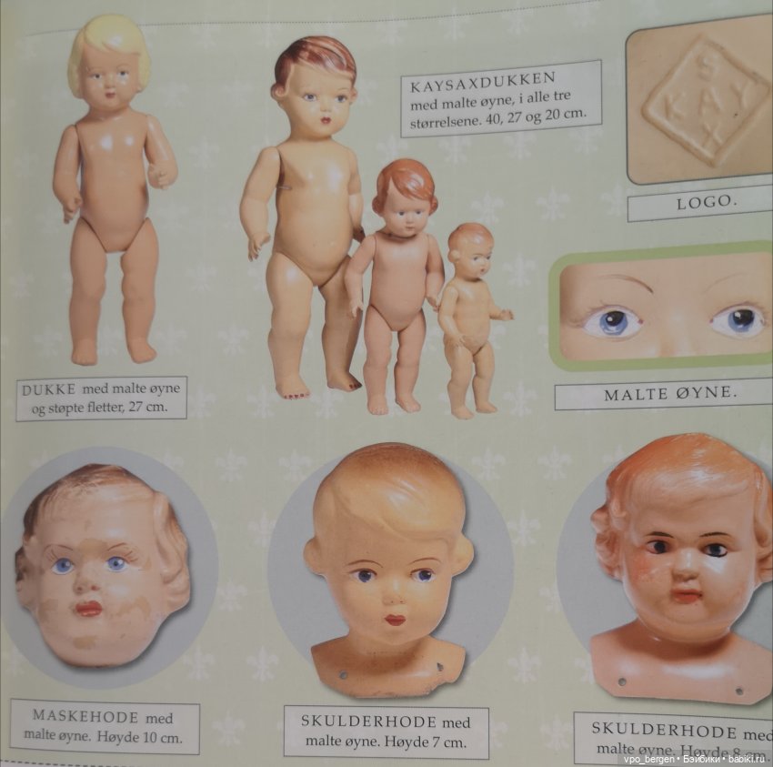 Целлулоидные куклы 1950-х годов (фото 2)