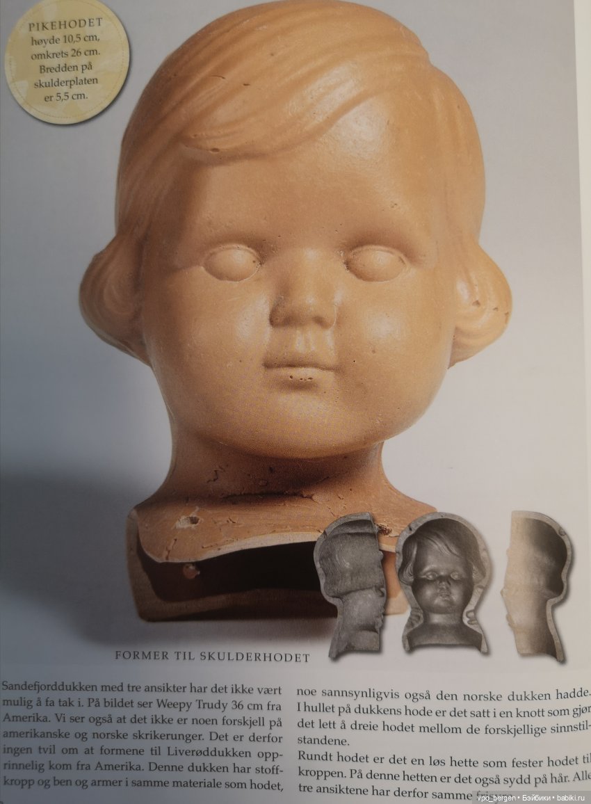 Всякая всячина - много игрушек, хороших и разных