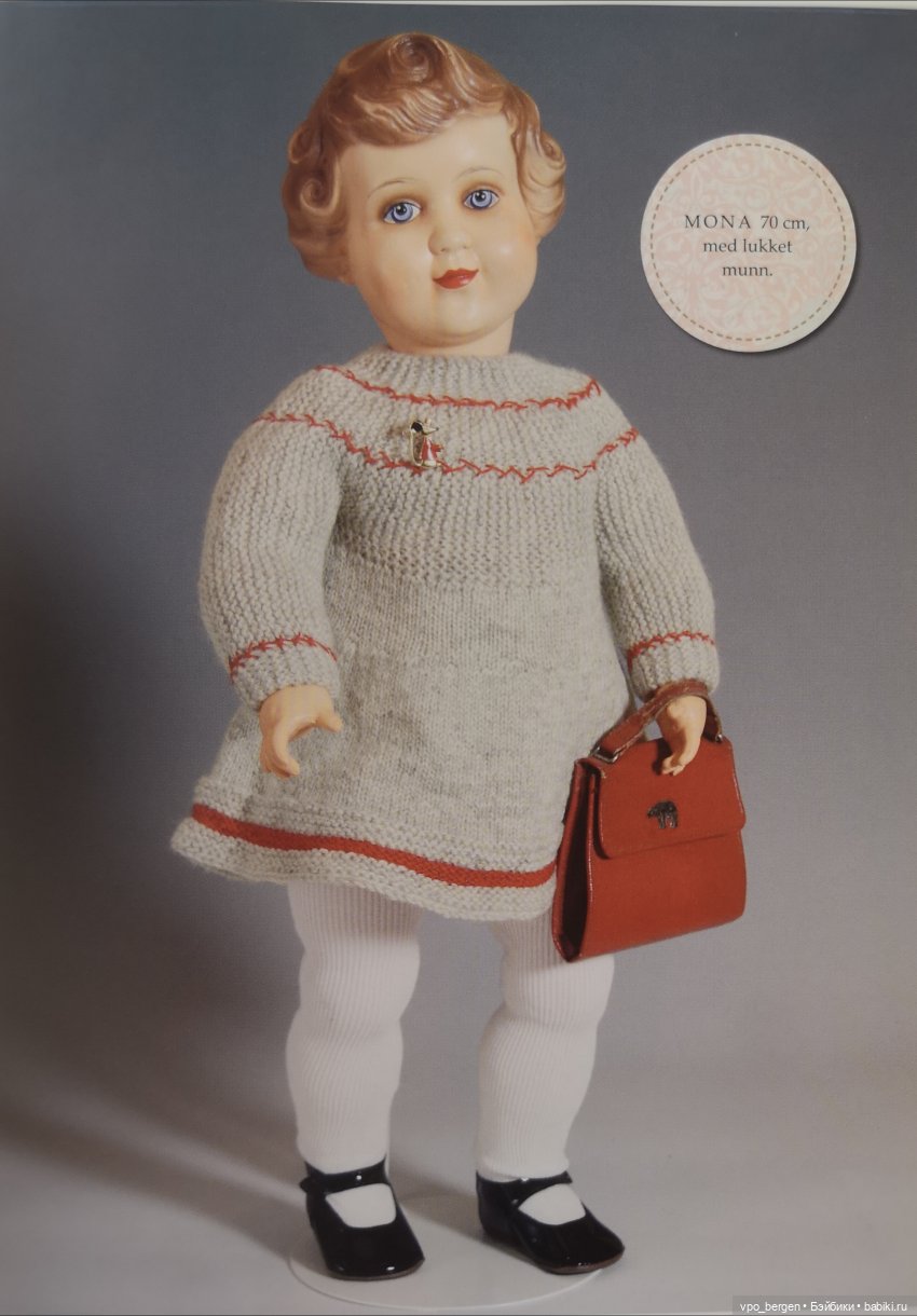 "Полячка младая" - прелестные куколки "шраерки" из Калиша