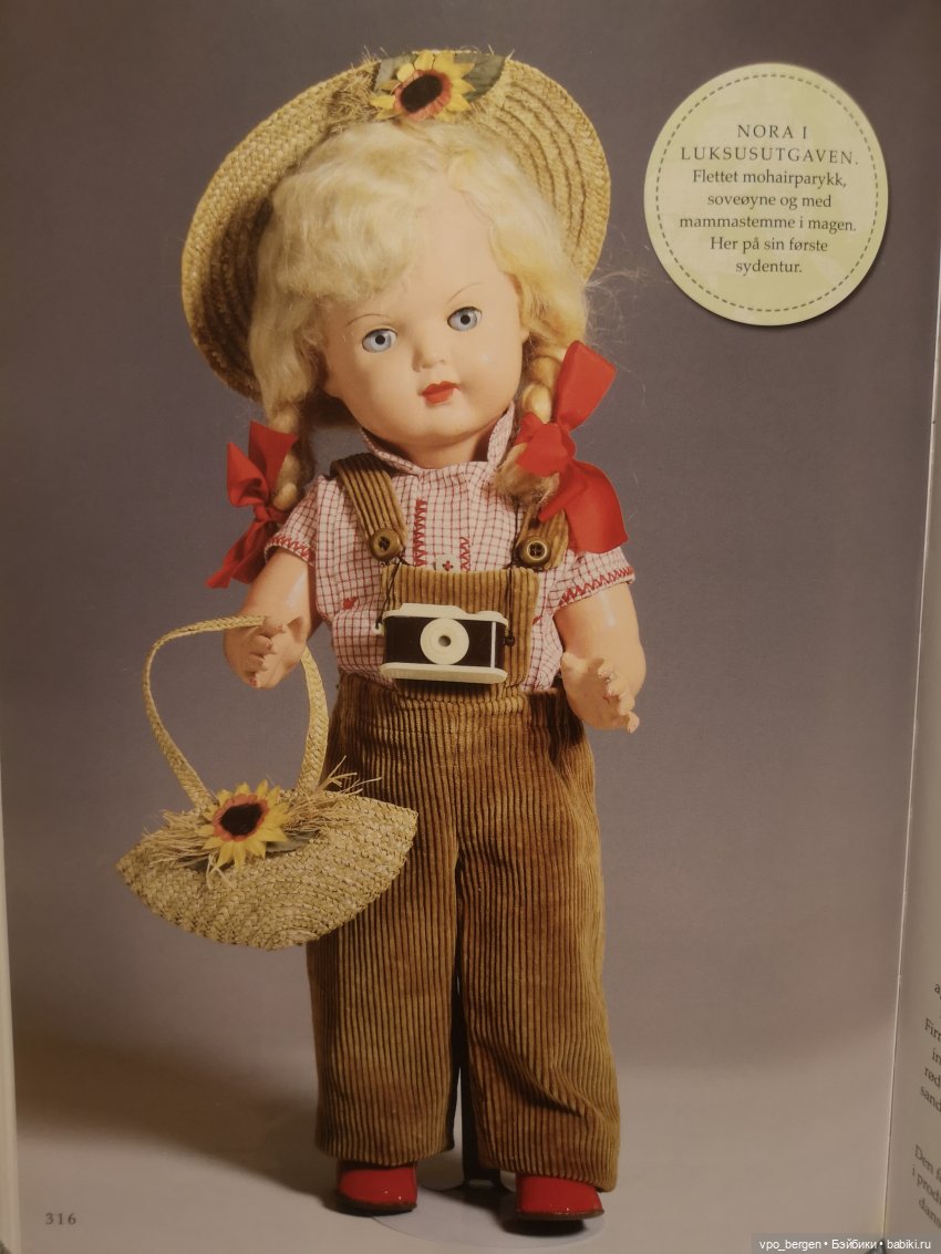 Кукла Анастасия Весна в норвежском костюме