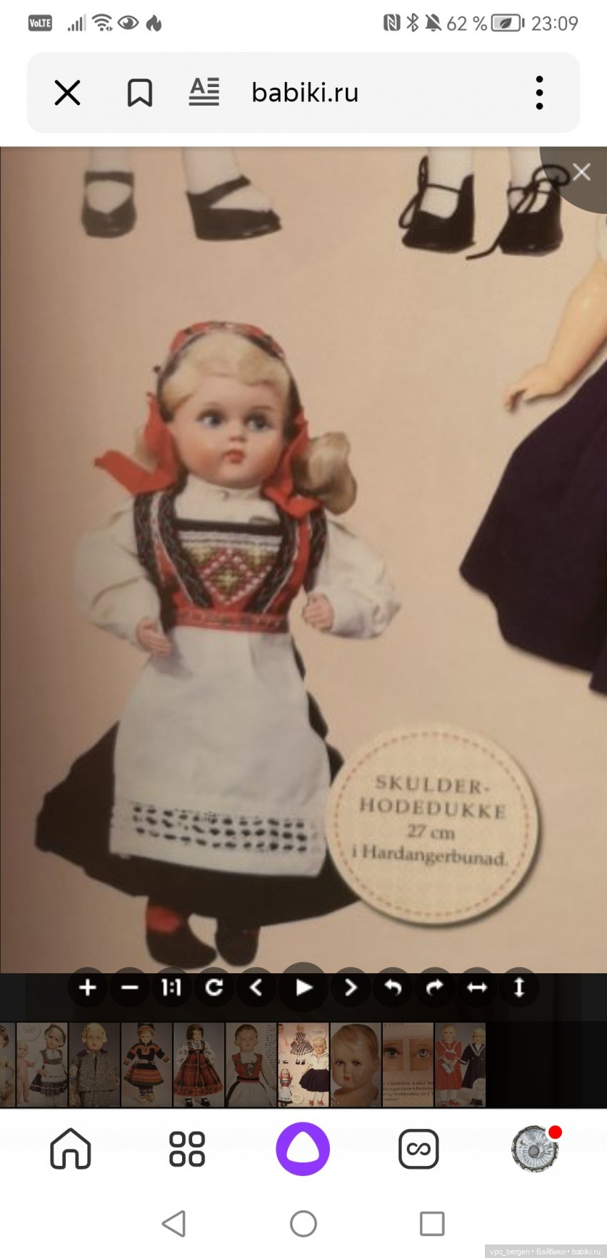 Празднуем день саамской народной культуры (фото 3)