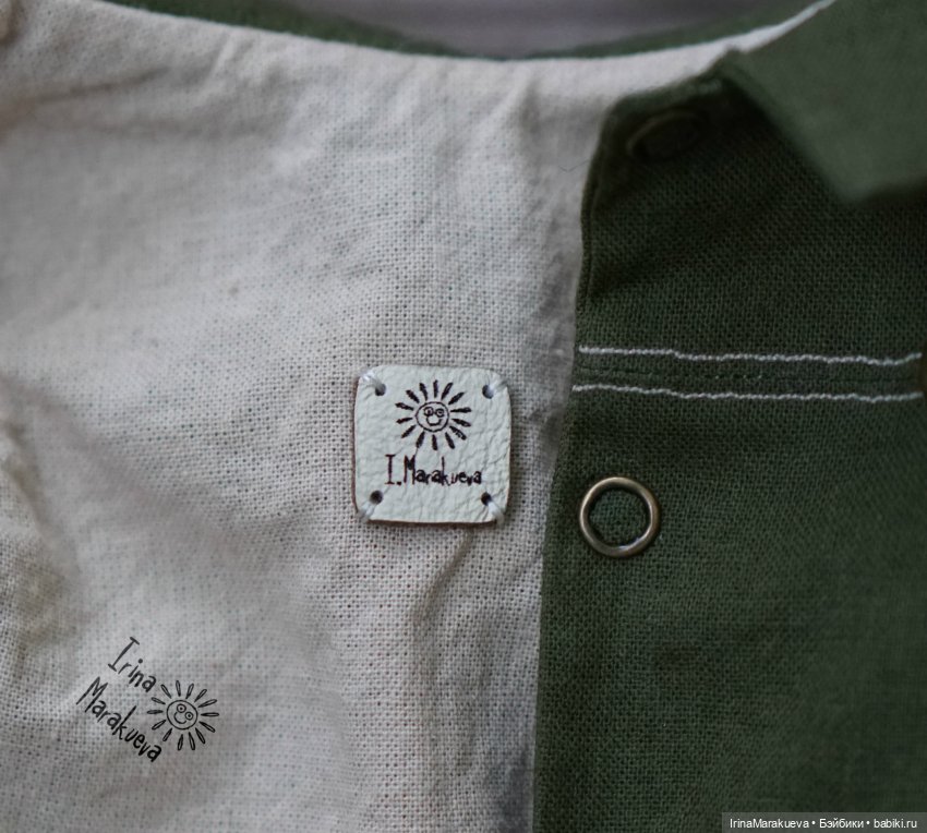 Путешественник Greror, Sasha Morgenthaler, Trendon (фото 9)