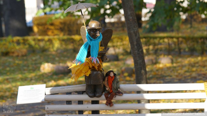 Птичка Лора и осень. Измайловский сад (фото 6)