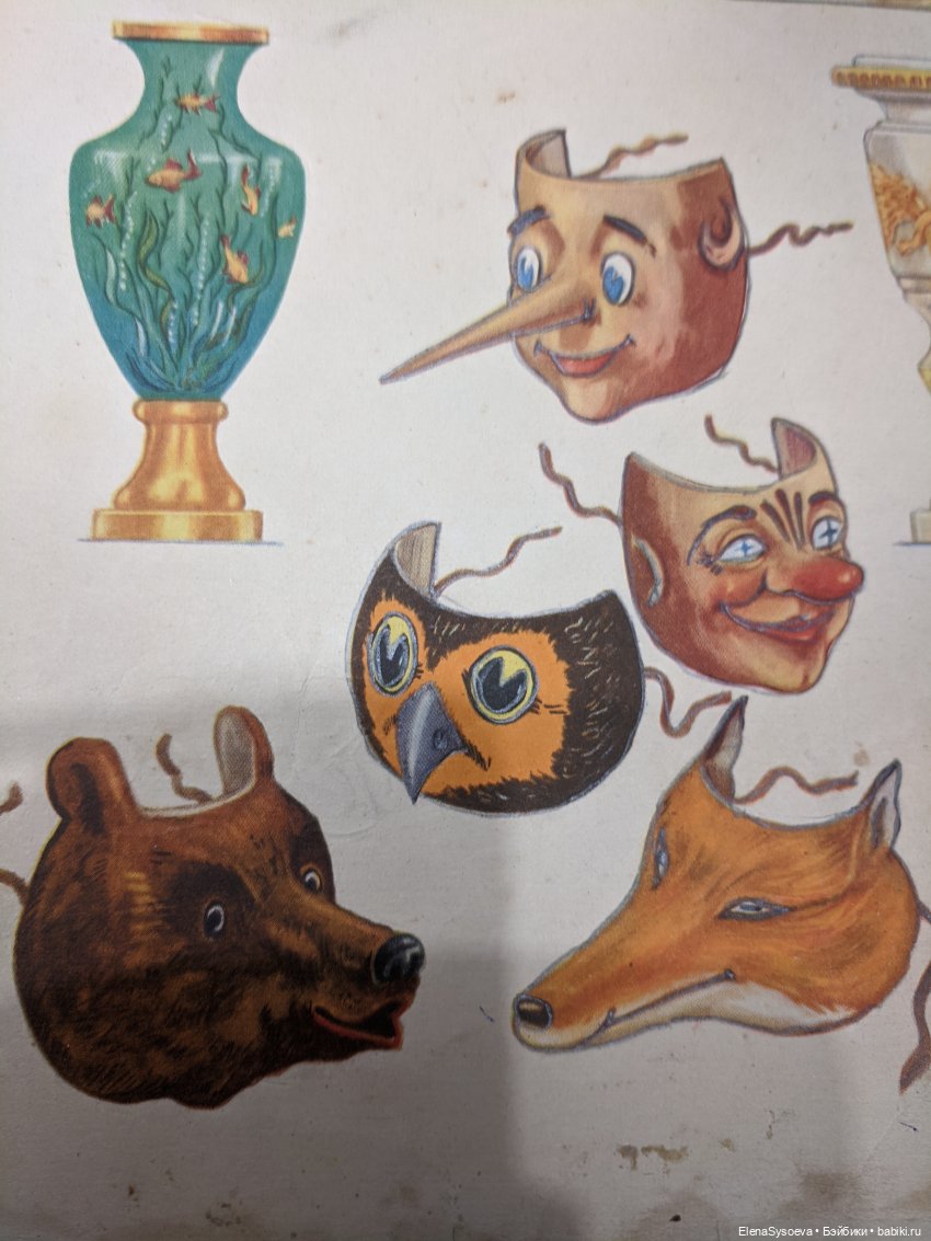 Новогодние костюмы в СССР (фото 2)